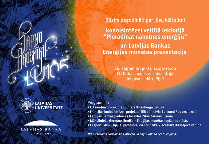 LU jubilejā rīkos kodolsintēzei veltītu lektoriju un atklās Latvijas Bankas Enerģijas monētu 