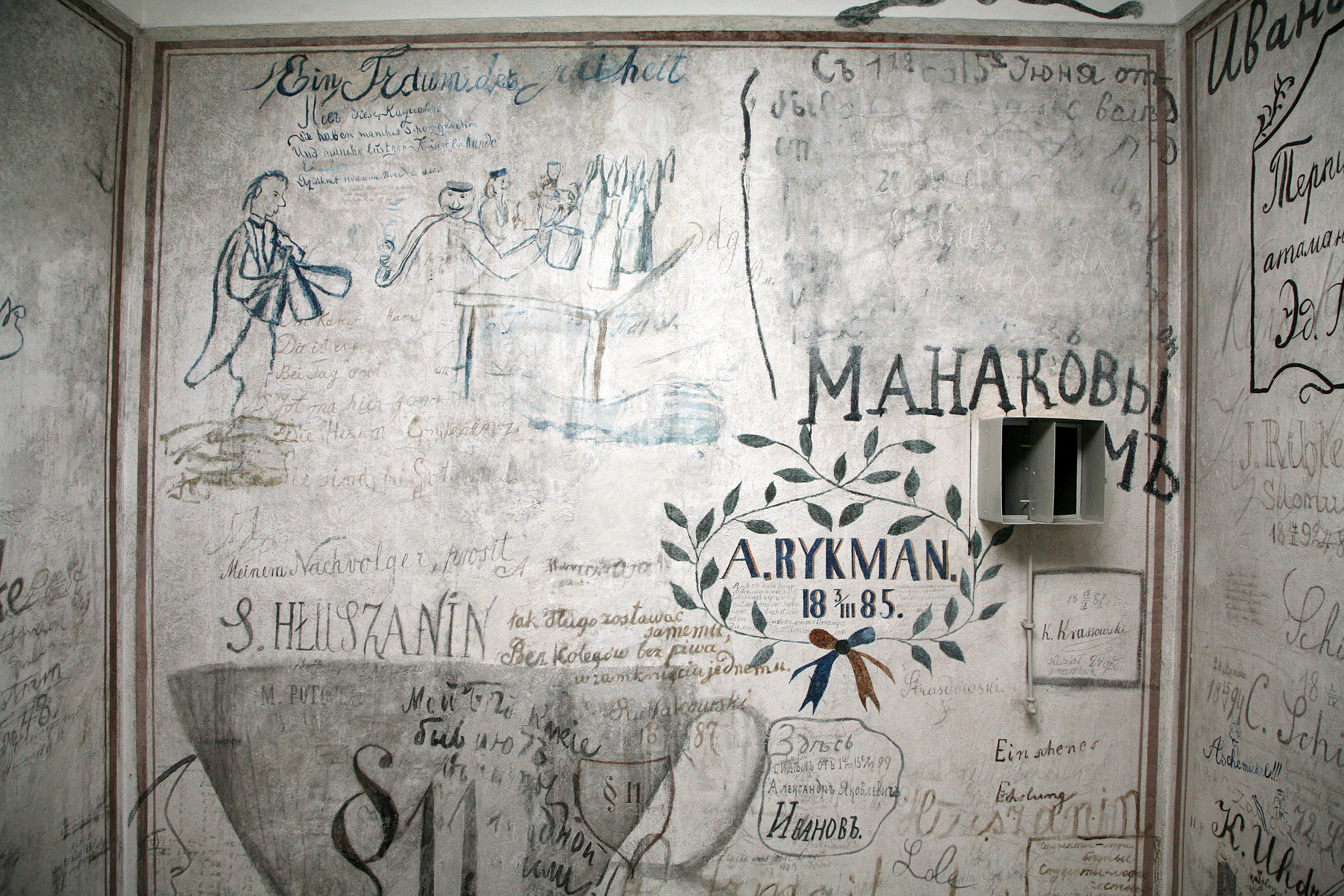 Latvijas Universitātes Studentu karcera sienas fragments. Foto: S. Livdāne